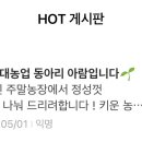 자라벌농장 네이버블로그