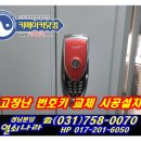 범호전자 이미지
