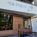 쉐프스스토리