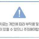 청담아이비성형외과의원 이미지