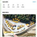 평창국민여가캠핑장, 명당자리, 명절연휴캠핑, 1+1행사기간,내돈내산 사용후기, 옥타곤텐트 후기,힐링...