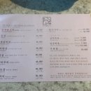 광안리 언양불고기부산집 | 부산 광안리 가족외식 다녀왔어요! 미쉐린 맛집, 언양불고기 부산집