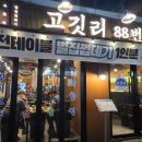 GS25명성점 이미지