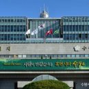 수원시청 별관 이미지