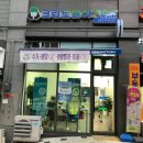 뽀송이 운동화 세탁 | 크린토피아 6월할인 20%행사. 패딩 운동화 이불세탁 끝