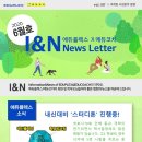 에듀코치개별지도수성구청학원 | 2020년 대구 수성구 1학기 중간고사 일정 & 에듀플렉스 6월호 소식