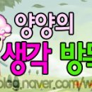 상인천여자중학교 | 042. 따끈한! 제 47회 실용글쓰기 시험 후기 (+상인천여자중학교)