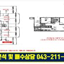 (주)충일종합건설 이미지