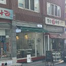 에이비이