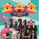 국립무형유산원 이미지