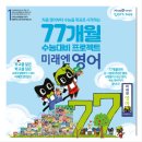 영어의태양수학의태양학원