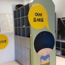 배꼬미키즈카페 네이버블로그