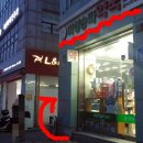 고인돌약국 이미지