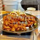 순창광고 | [순창 해뜬집] 쯔양이 선택한 고추장 불고기 맛집 INFP 내향인 내돈내산 솔직 후기♥️