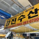 다대수산 이미지