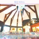 더팀버하우스 | 끄라비 여행객 필독 팀버 하우스 호텔 솔직 후기 &amp; 추천