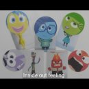 inside out feeling 이미지