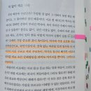 생각을 깨우는 질문 만들기 : 책을 깊게 읽는 법 | 뜻을 묻는 역사, 나를 부르는 질문