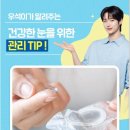 오렌즈중앙로점 이미지