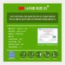 3M 단열필름 시공사례 입니다. 이미지