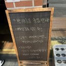 경남하얀세탁 | 인천 영종도 을왕리짱구네 인스파이어 맛집 점심 후기