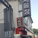 대우여인숙 이미지