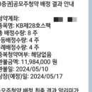 케이아이티씨