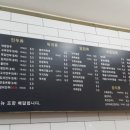 룰루랄라분식