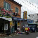 참기름집 이미지