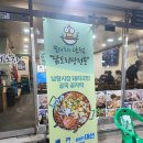 남항시장 2호 이미지