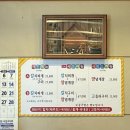 정아칼치 이미지