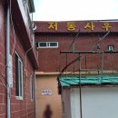 은하목욕탕 이미지