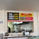 까꾸리짬뽕 | 왜관 짬뽕 맛집 추천｜불향 제대로 살아있는 까꾸리짬뽕
