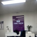 타이어테크 기장점 이미지