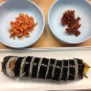 뚱순이김밥