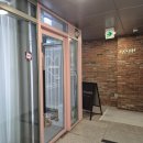 대현세탁소 이미지