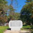 오환국제행정사 | 5대 적멸보궁. 석가사리탑 - 인제 설악산 봉정암