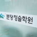 재수있는날 이미지