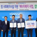 한국전력공사 정선지사 이미지