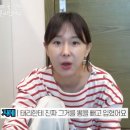 &#34;내 딸 빼고 다 명품 패딩&#34;…이지혜도 두손 두발 다 들어 이미지