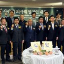 의료법인 사랑나눔의료재단 이미지