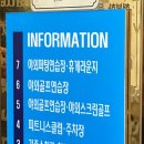 블루스톤스포츠센터 이미지