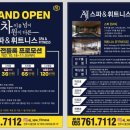 AJ휘트니스 이미지