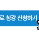 엔지니어랩신촌학원