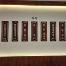 일행솥뚜껑삼겹살 이미지