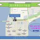 (주)명지부동산중개법인 이미지