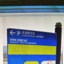 진례역 이미지