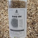 웰파밍 네이버블로그