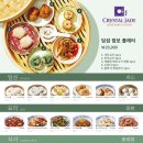 크리스탈제이드부산피아크점
