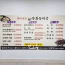 안동순대국 - 유성구 은구비로155번안길 67 | 빈그릇 맛집 탐방 대전 순대 국밥 혼밥 맛집 중리동 순대 짬뽕 혼밥 맛집 안동순대국